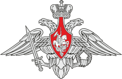 эмблема МО РФ.